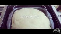 酸奶椰蓉吐司（视频版）的做法步骤5