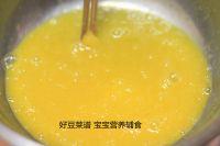 奶黄包的做法步骤10