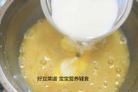 奶黄包的做法步骤11